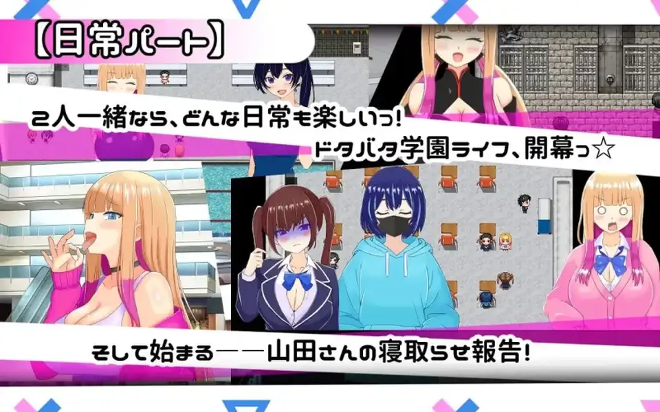 [自行打包] PC--绿帽奴山田先生 寝取らせ上手な山田さん [1+1.5G][百度盘]