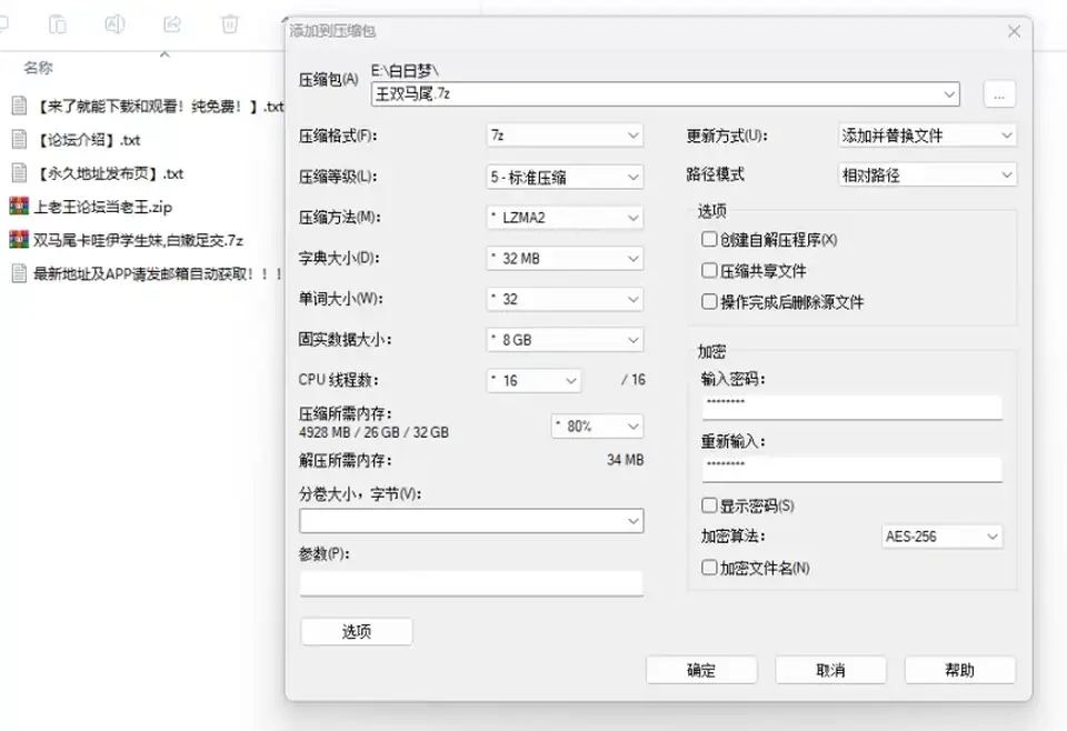 [91大神] [自行打包] 双马尾卡哇伊学生妹白嫩足交 [1+1.2G][百度盘]