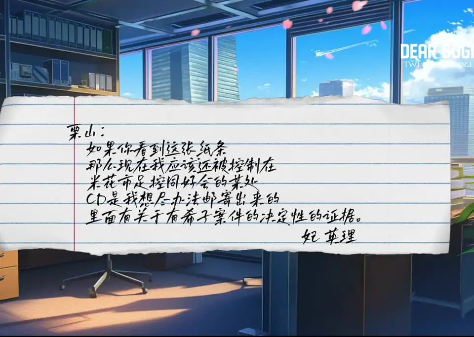 足控-御姐 DEAR_gori-patreon付费 妃英理の弁護意見(1V141M)
