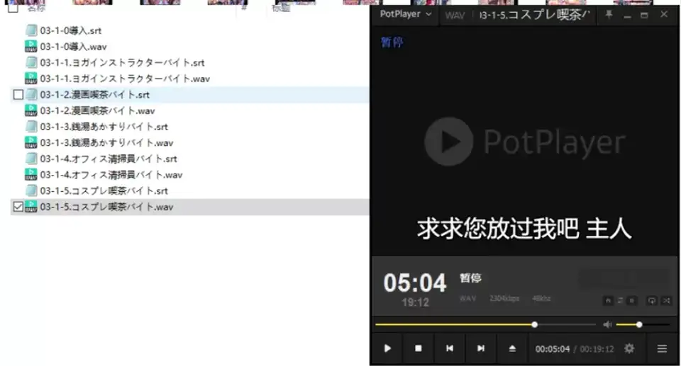 [音声] [转载搬运] [親子丼]附漫画 巨乳母女共同完成下流工作的日常 RJ01027583 [55P+3音频+1.93G][百度盘]