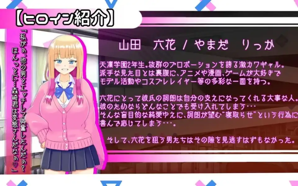[自行打包] PC--绿帽奴山田先生 寝取らせ上手な山田さん [1+1.5G][百度盘]
