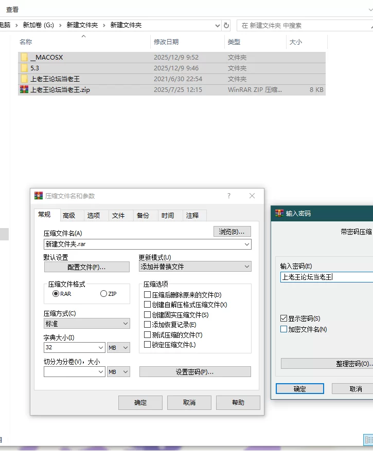 [连载] [自行打包] 职场生活 5.3 完结 [198P+200m][百度盘]