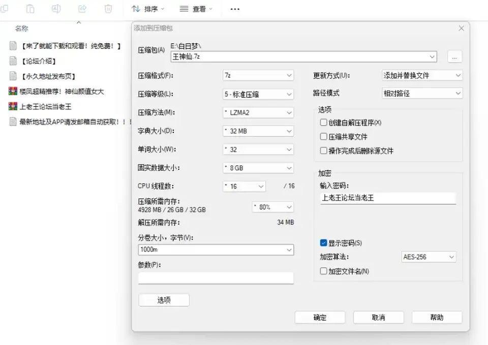 [91大神] [自行打包] 爸爸快草我神仙颜值御姐舌吻意乱情迷 [1+1.2G][百度盘]