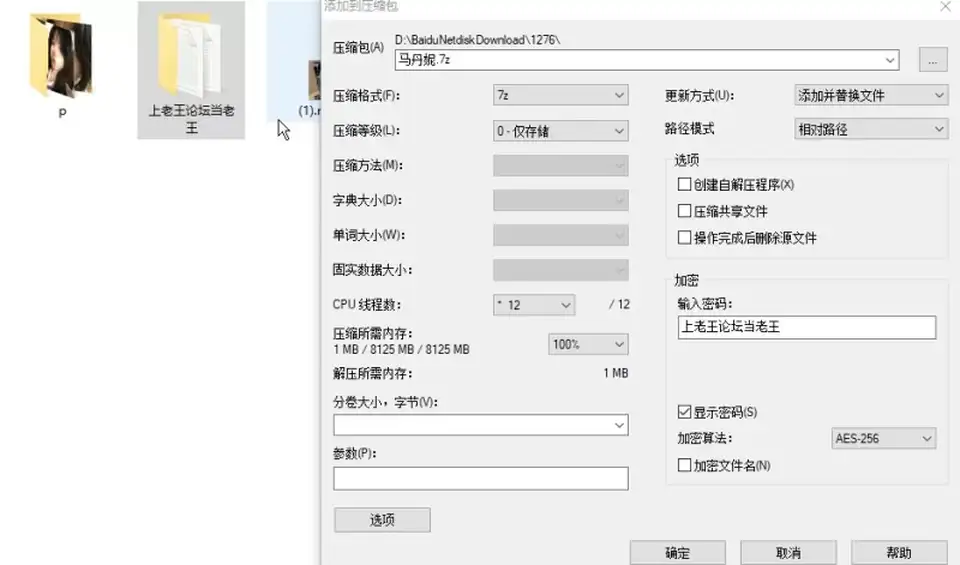[自拍] [自行打包] 极品超嫩小美女做爱泄密-马丹妮-极品嫩妹女大这么反差 [1V+5P+1.09G][百度盘]