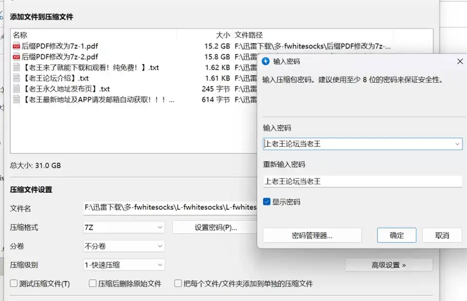 [合集] [自行打包] 大神【fwhitesocks】作品白袜反差婊合集 [11V+31G][百度盘]