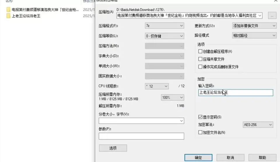 [合集] [自行打包] 移澳泡良大神世纪金枪约炮视频流出都是当地华人 [13V+412M][百度盘]