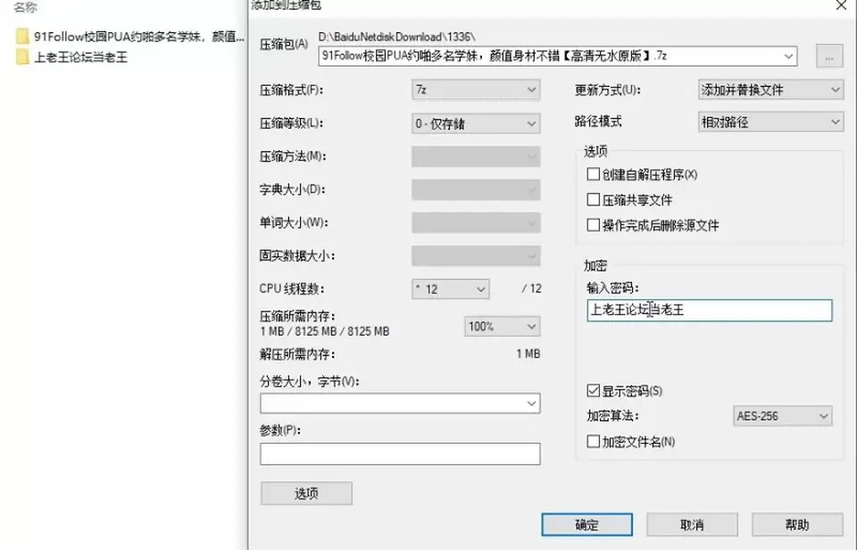 [合集] [自行打包] 91Follow校园PUA约啪多名学妹颜值身材不错【高清无水原版】 [10V+43P+5.76G][百度盘]