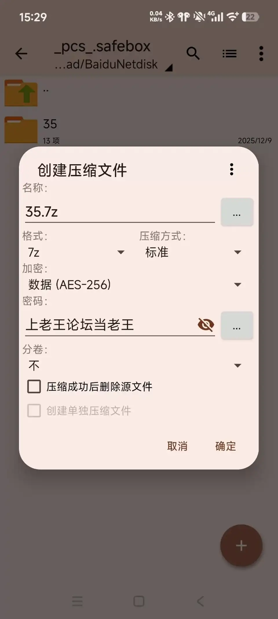 [合集] [自行打包] 手机桌面女孩视频播放无音无背景可根据自己喜好配乐(35) [11v+600m][百度盘]