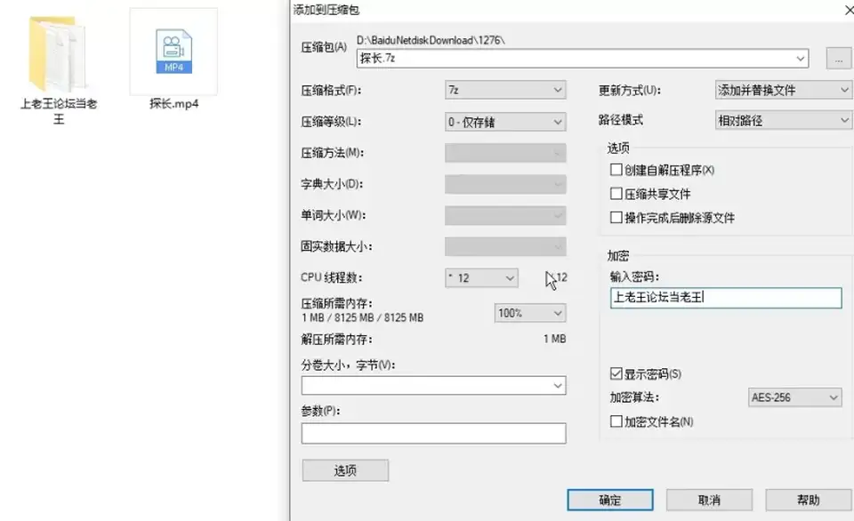 [自拍] [自行打包] 超牛约啪大神-总华探长的小狗-最新作【保时捷系列】 [1V+1.16G][百度盘]