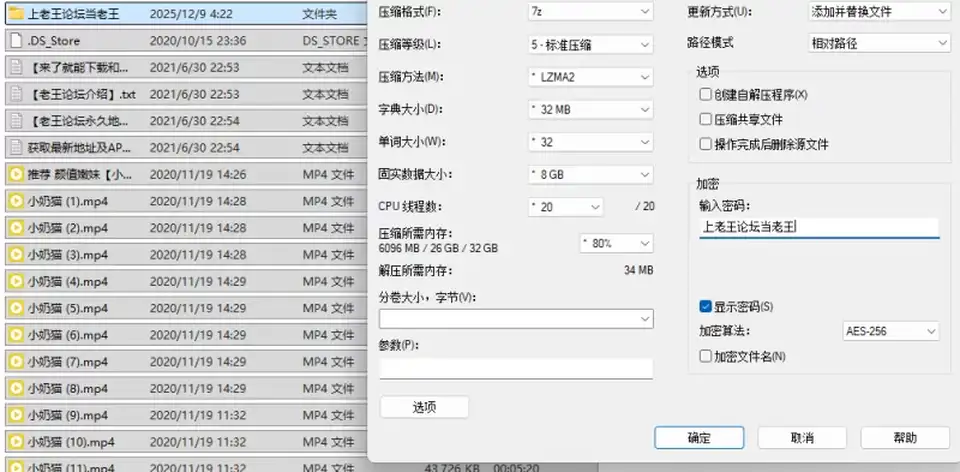 [自拍] [自行打包] 【小奶猫】颜值嫩妹足交圣体大尺度掰逼展示 [35v+1.6g][百度盘]