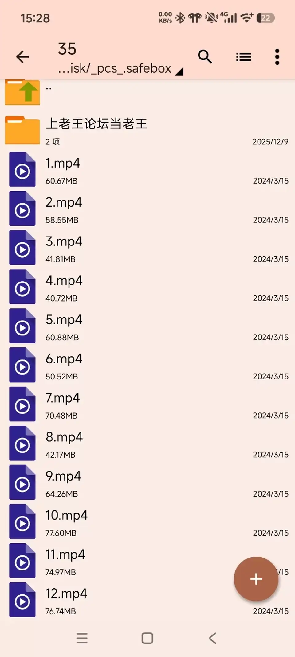 [合集] [自行打包] 手机桌面女孩视频播放无音无背景可根据自己喜好配乐(35) [11v+600m][百度盘]
