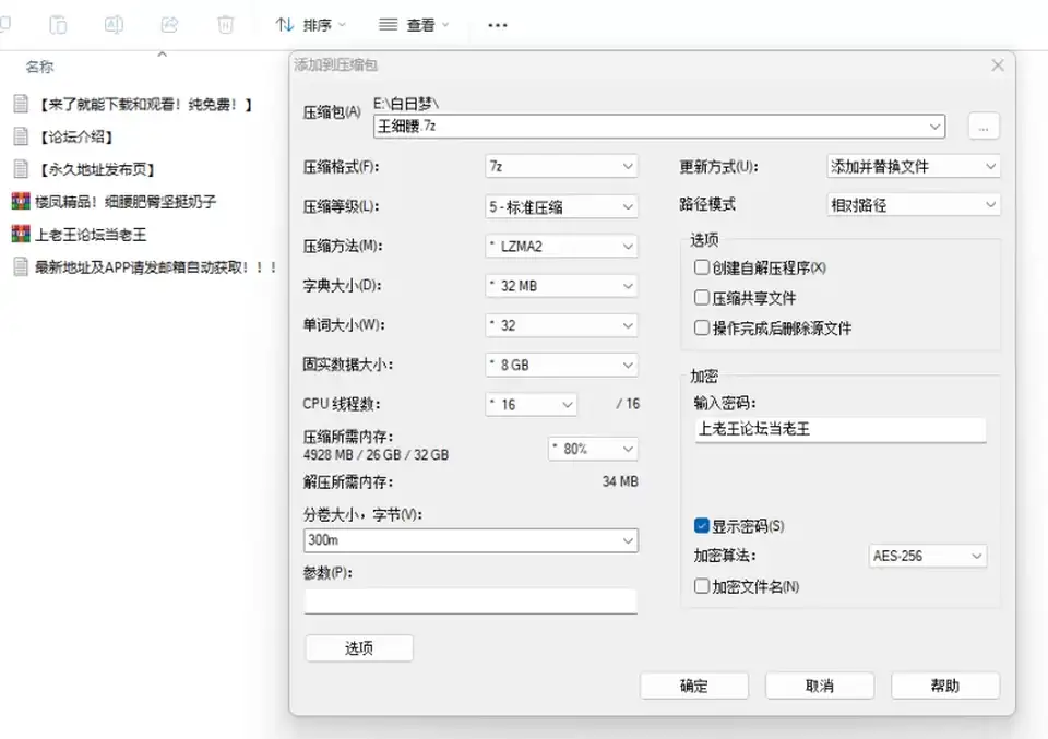 [91大神] [自行打包] 身材窈窕刚下海的美少女 被插的抓紧床单嗷嗷叫 [1+500M][百度盘]