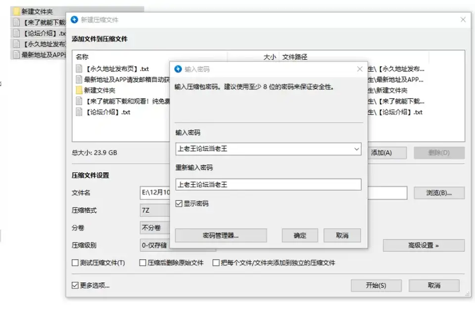 [合集] [自行打包] 精品合集146部91猫先生约炮整理最全合集极品身材脸蛋 [146v+25g][百度盘]