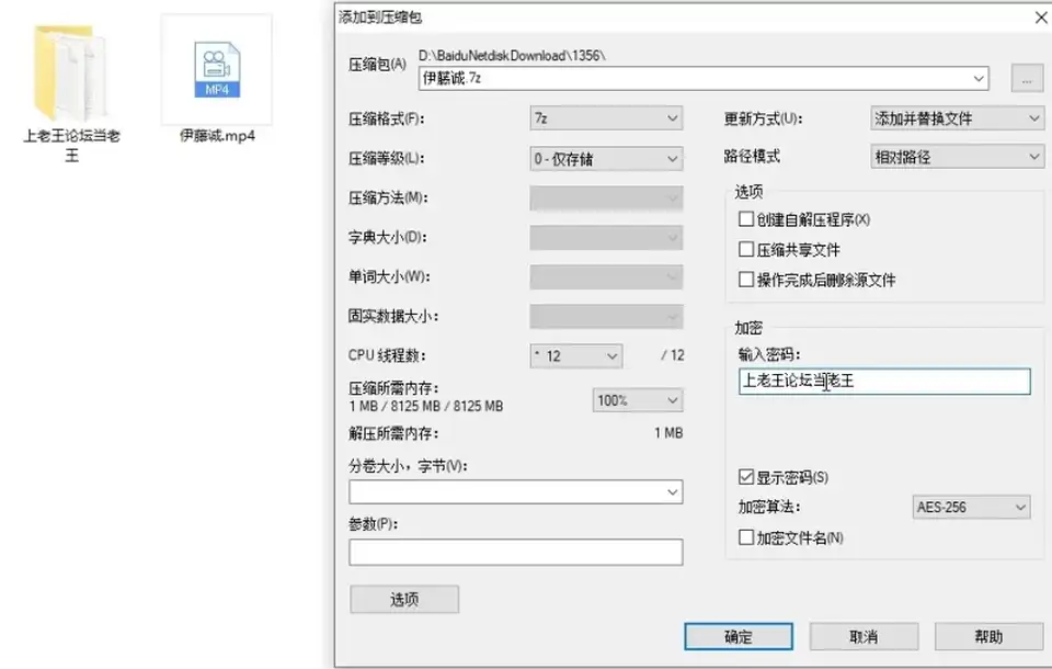 [自拍] [自行打包] 超牛约啪大神-伊藤诚-【180金发大长腿车模】颜值身材俱佳 [1V+904M][百度盘]