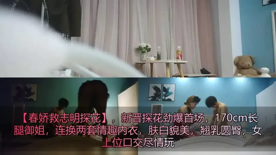 [美女御姐] [转载搬运] 【春娇救志明探花】新晋探花劲爆首场170cm长腿御姐_ [2+550 MB][磁力链接]