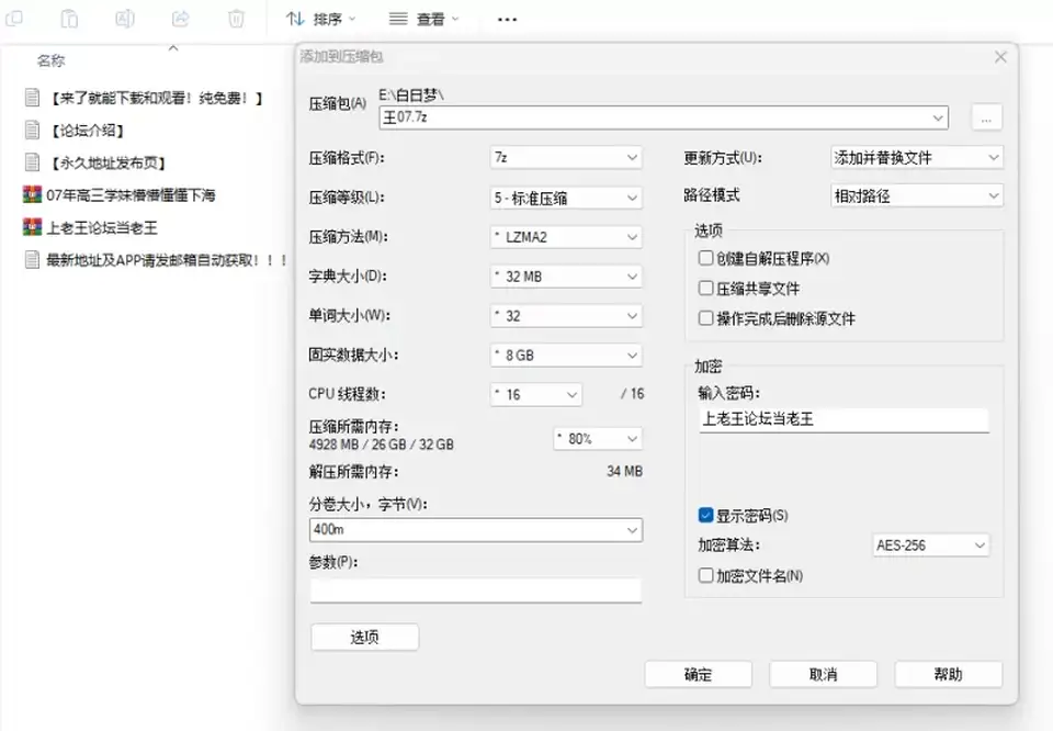 [91大神] [自行打包] 07年高三嫩妹小穴毛都没长齐 [1+600M][百度盘]