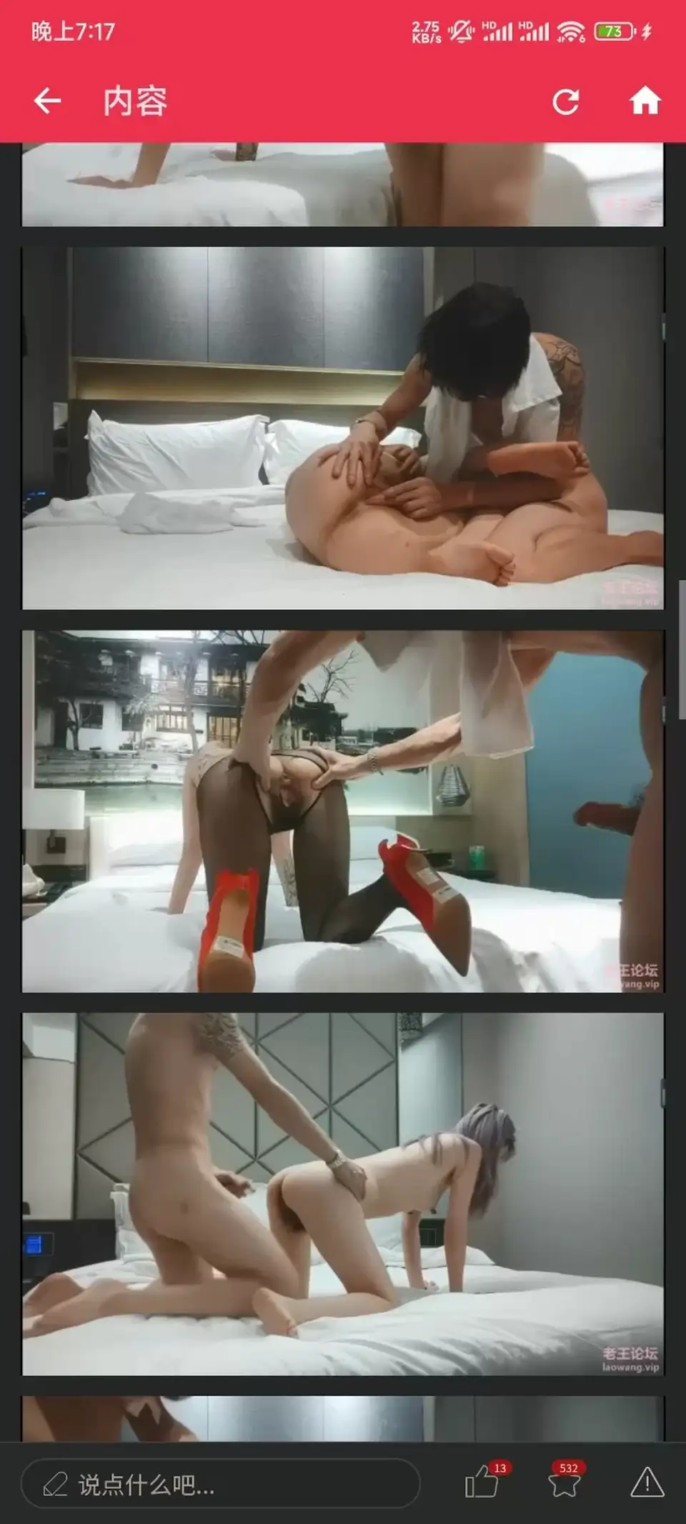 [会所嫖娼类] [自行打包] 探花约炮拔套合集共38个视频 [38+83g][百度盘]