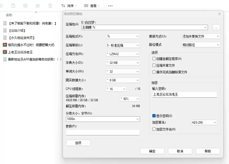 [91大神] [自行打包] 没想到人瘦瘦的竟然还藏着一对大白兔高潮不断 [1+1.1G][百度盘]
