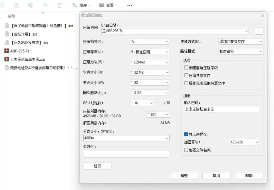 [知名女优] [自行打包] 终极洁面护理能让你坚持到最后一滴。无限射精 [1+5.1G][百度盘]