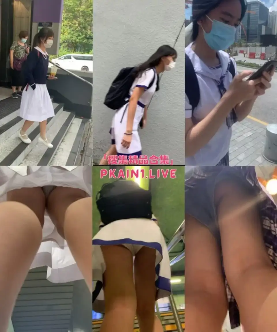 [合集] [转载搬运] 香港综合系列-校园系列 [226V+5.4G][百度盘]