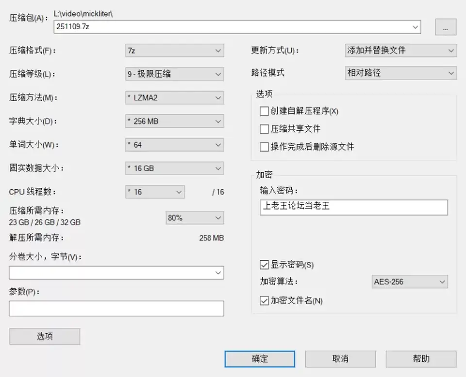 [合集] [自行打包] 【mickliter】p站合集 [128v+38.58G][百度盘]