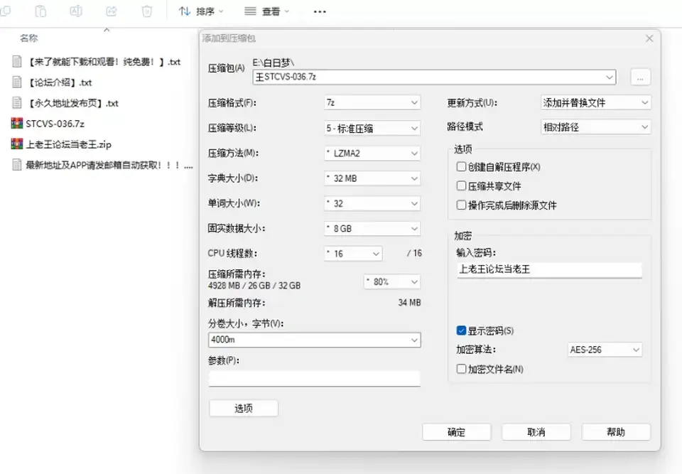 [剧情] [自行打包] 【忍者训练故事】三个女孩同时用性感忍者工具表演 [1+4.2G][百度盘]