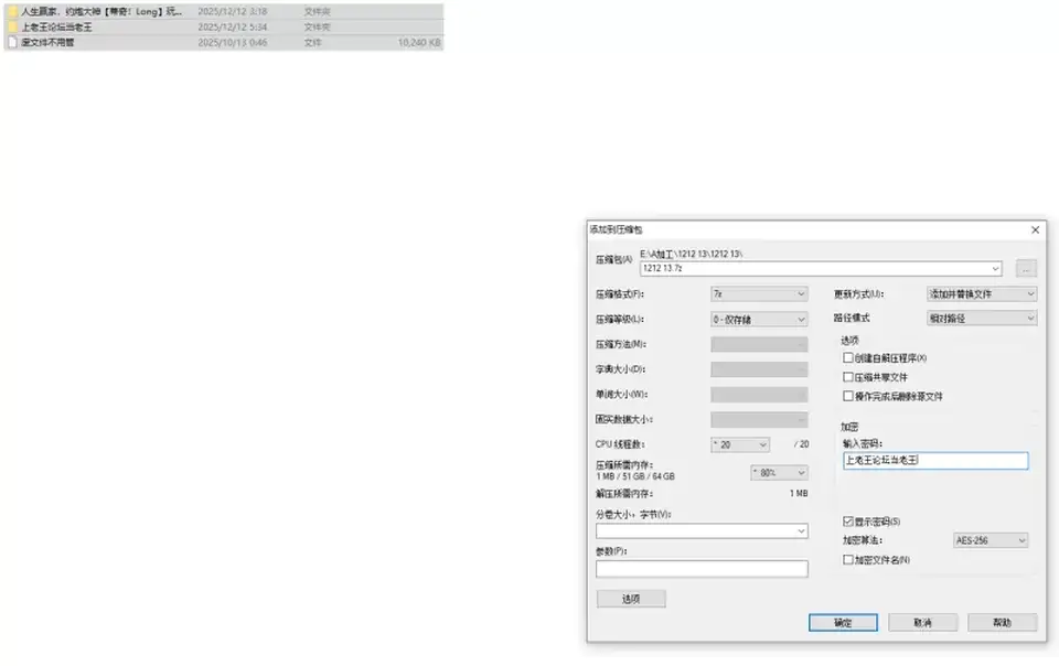 [自拍] [自行打包] 人生赢家约炮大神【蒂奇!Long】玩肏调教多位极品网_ [232v298p+5.7g][百度盘]