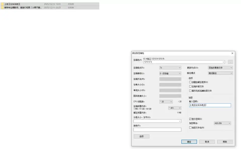[自拍] [自行打包] 推特专业摄影师、健身打桩男小贾不爱说话约啪调教_ [17V+1.7g][百度盘]