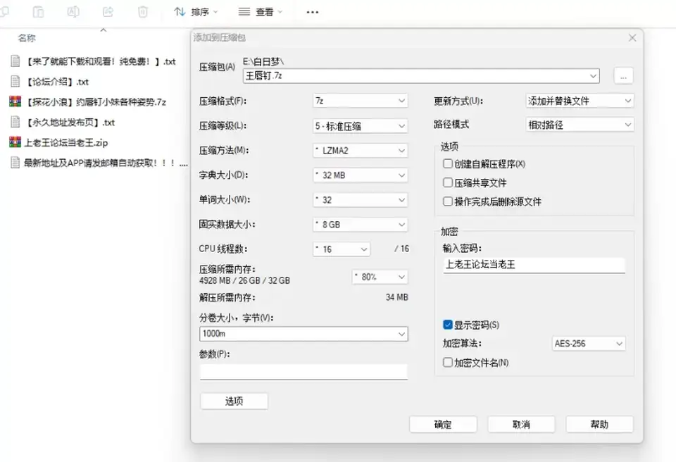 [91大神] [自行打包] 约唇钉小妹各种姿势草了两个小时 [1+2G][百度盘]
