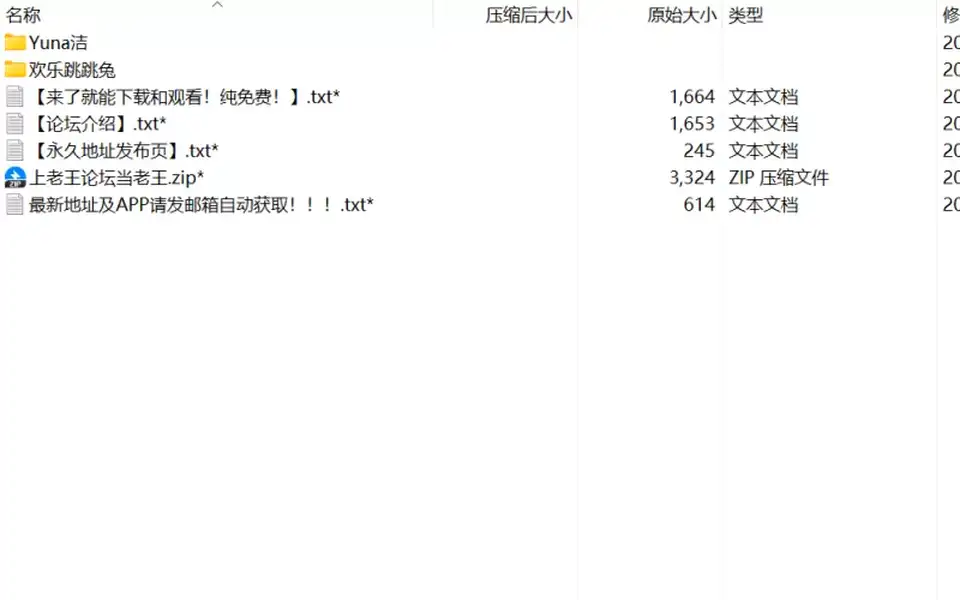 [合集] [自行打包] B站充电视频小合集2 [16V+12v+1.2g][多种下载方式]