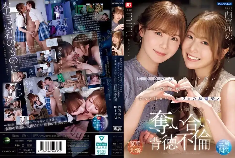 [合集] [转载搬运] 20251211 店长推荐5部中字新作【中文破解】 [5V+10GB][磁力链接]
