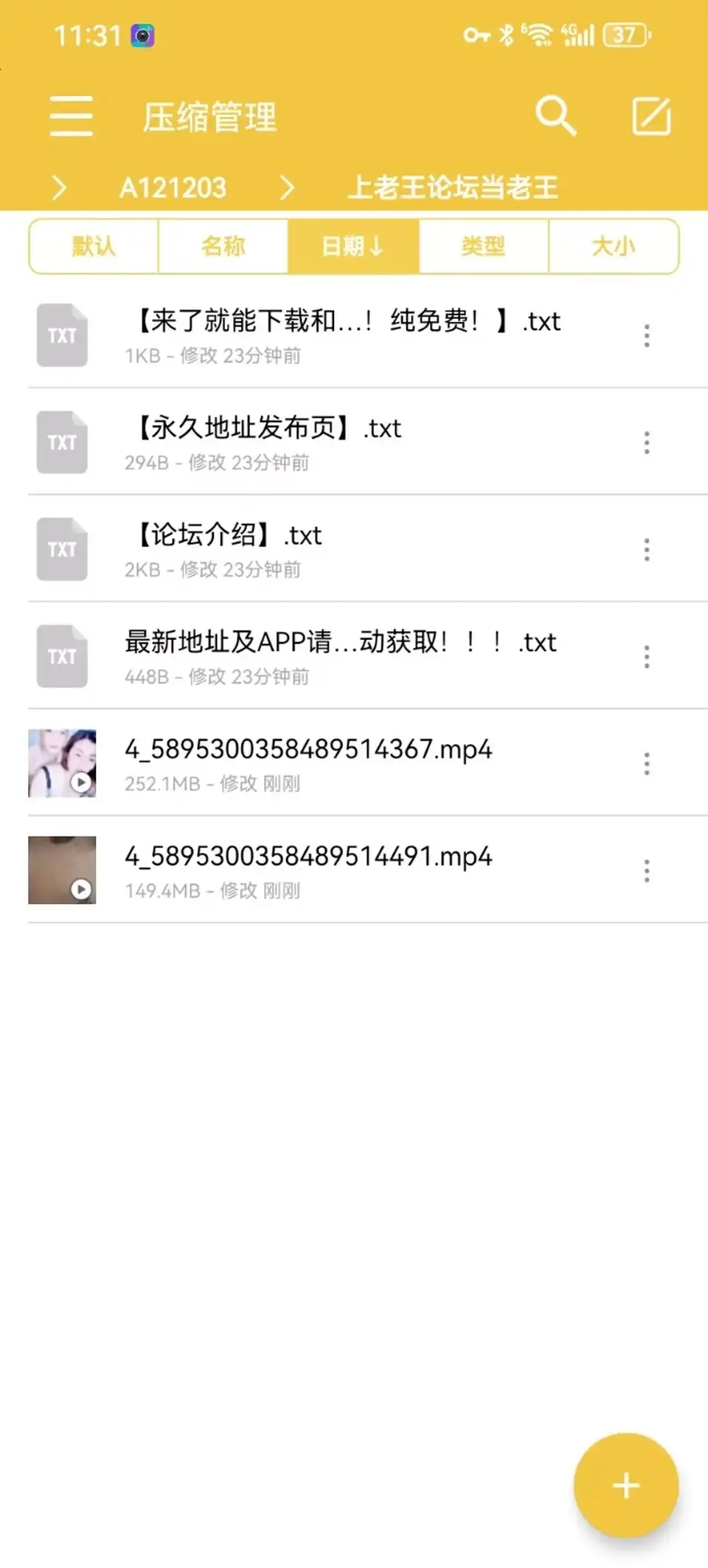 [乱伦] [自行打包] 海角社区母子互动两部 [2+450m][百度盘]