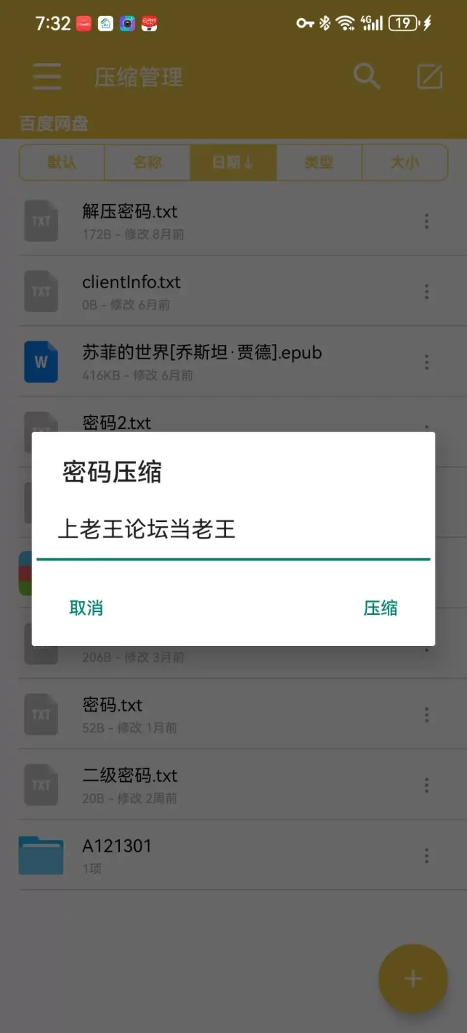 [乱伦] [自行打包] JOHS-041 乱伦不道德的亲子关系 - 原子秀理 [2+1.5g][百度盘]