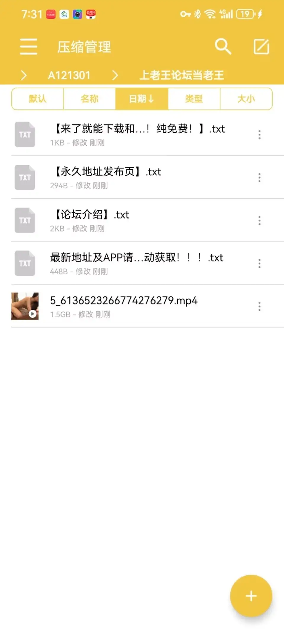 [乱伦] [自行打包] JOHS-041 乱伦不道德的亲子关系 - 原子秀理 [2+1.5g][百度盘]