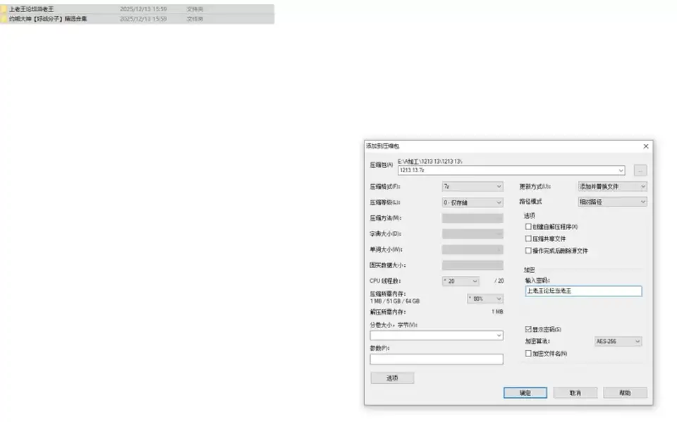 [自拍] [自行打包] 约啪大神【好战分子】精选合集 [73V+7.39G][百度盘]