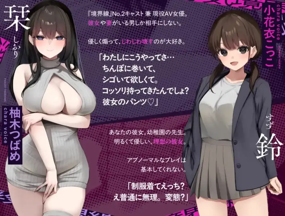 [音声] [转载搬运] RJ01501895 逆ntr 无能的小花依 在熟睡妻子旁与她人出轨 [1+4.6G][百度盘]