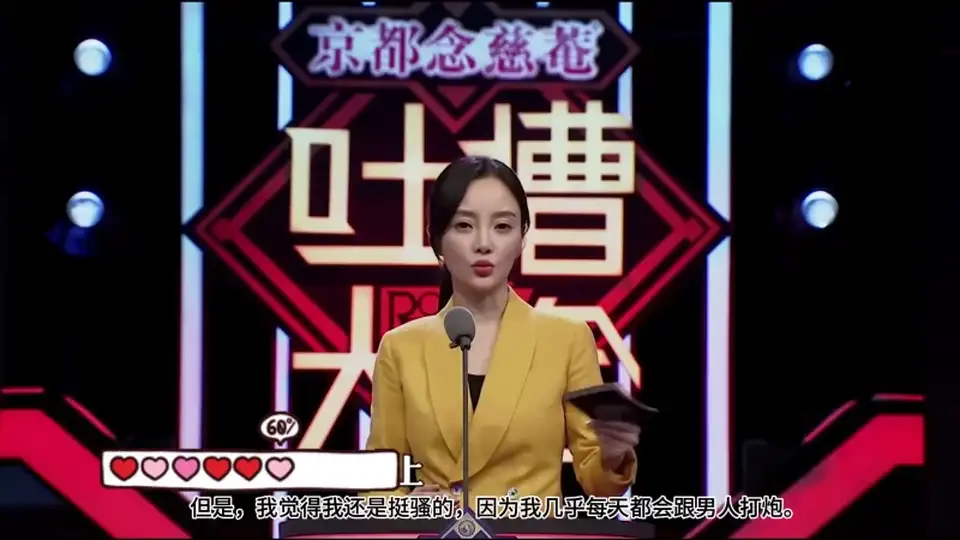 [自拍] [自行打包] [操逼大会]特殊综艺节目吐槽大会特别篇-H篇之 操逼大会 _ [1v+3.03G][百度盘]