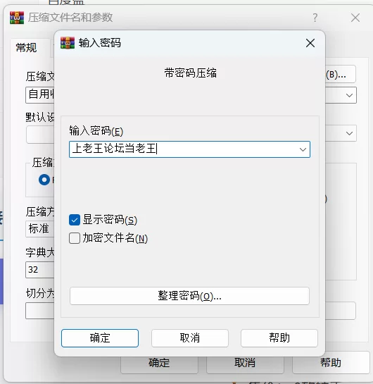 [合集] [自行打包] NTR即堕qj 自收集 [1077p+919mb][百度盘]