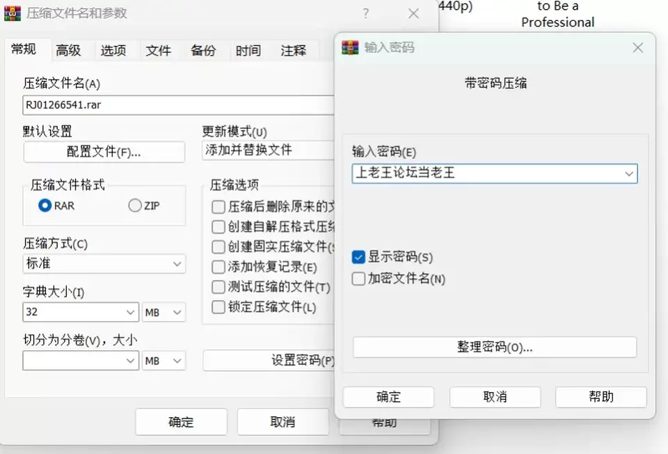 [自行打包] [R18G警告!]【中文音声】上门屠宰服务 ~自愿为哥哥献身~ [4+800m][百度盘]