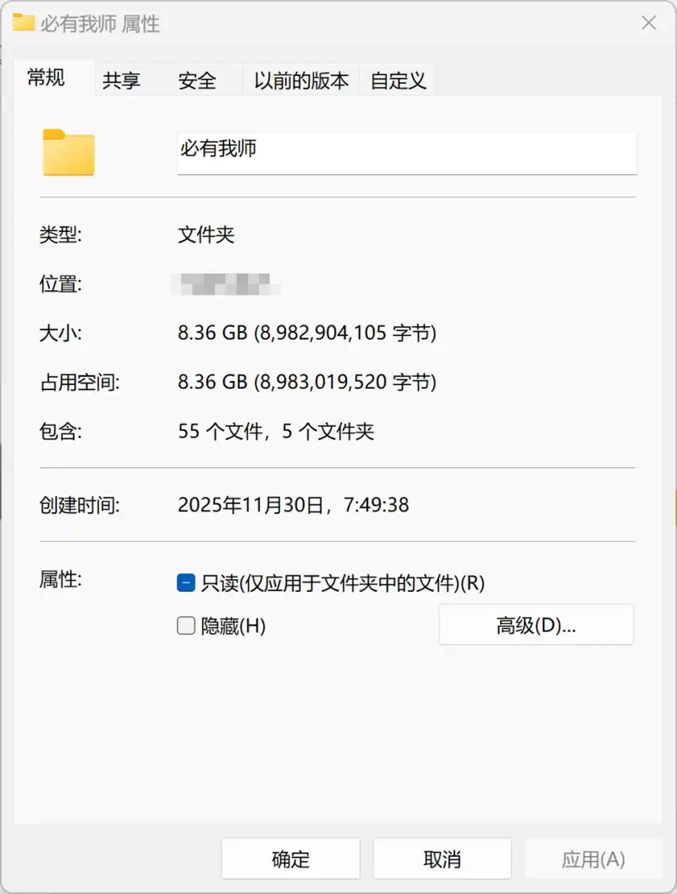 [合集] [自行打包] 约炮大神[必有我师]淫妻 反差婊 整理合集 8.34G [55v+8.34G][百度盘]