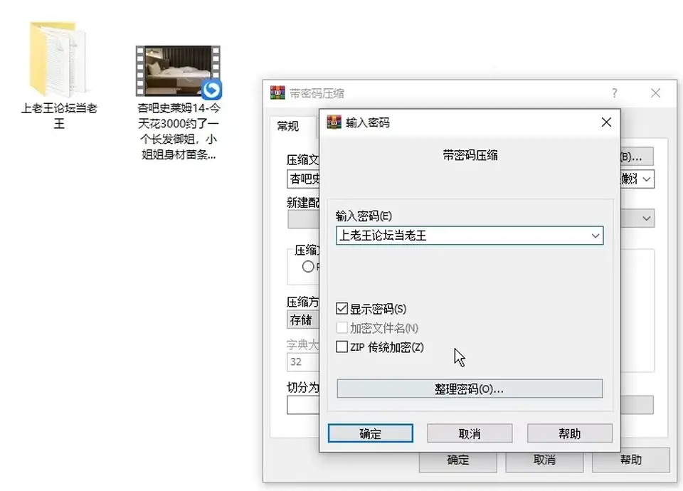 [自拍] [自行打包] 杏吧Up主【史莱姆】杏吧史莱姆14-今天花3000约了一个御姐 [1V+911M][百度盘]