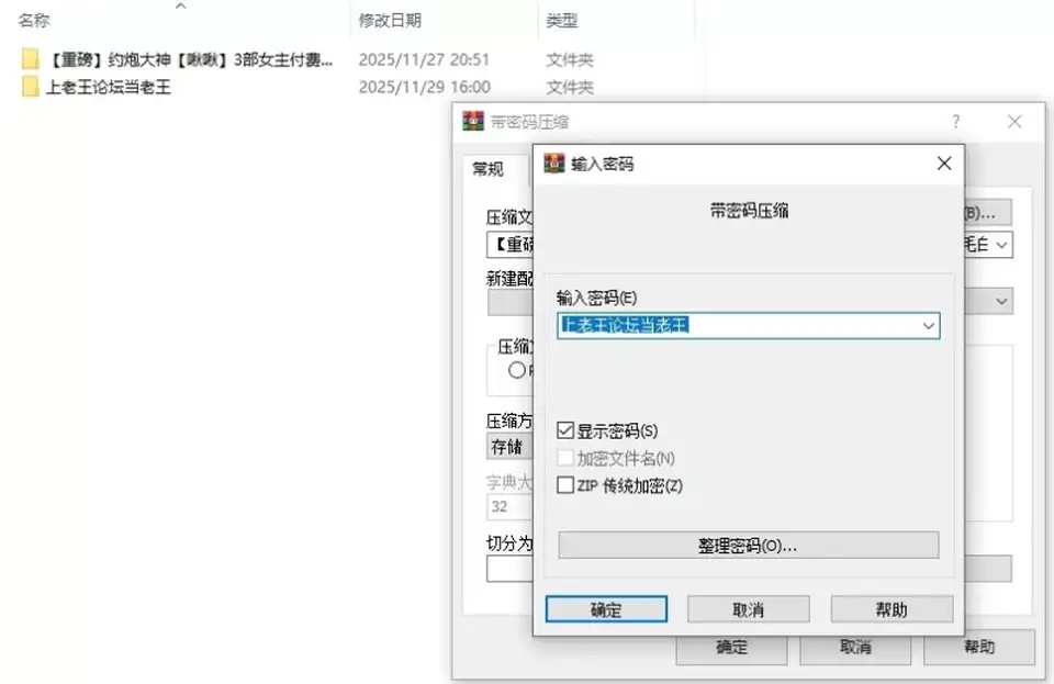 [合集] [自行打包] 【重磅】约炮大神【啾啾】3部女主付费视频解锁 白虎粉穴 [3V+4.05G][百度盘]