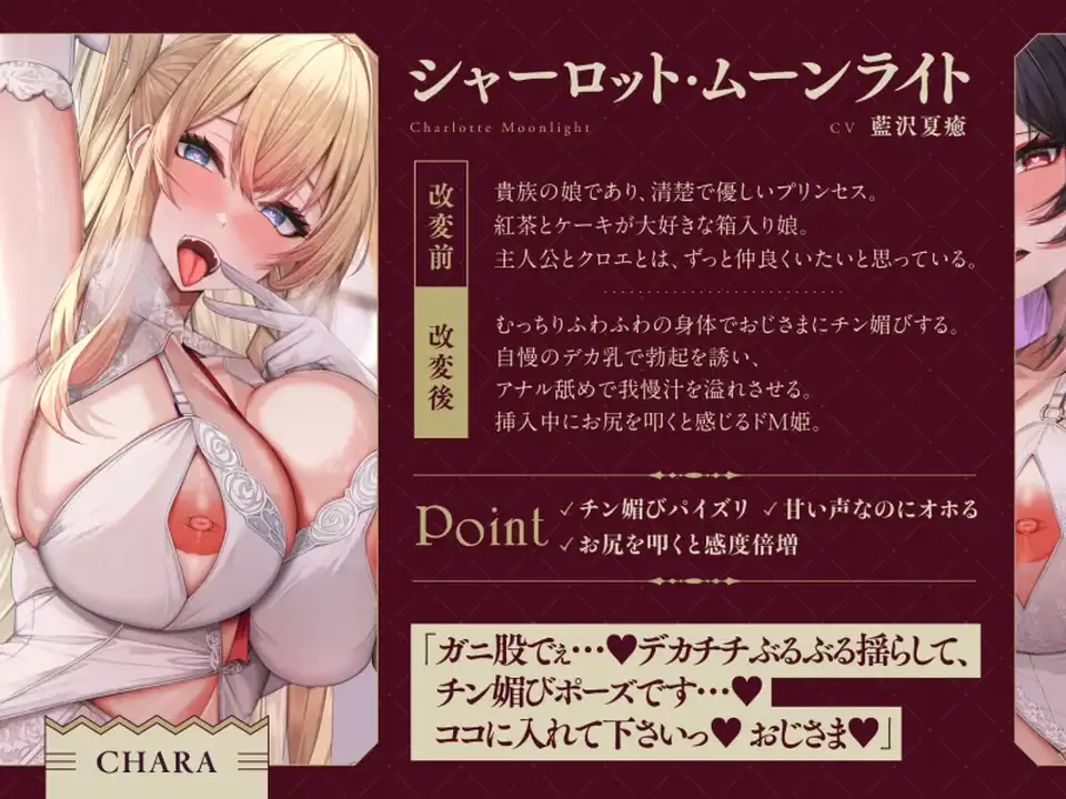 [音声] [转载搬运] RJ01214294 [托卵 NTR]认知改造媚药魔法~被寝取的 W 未婚公主_ [1+1.4G][百度盘]