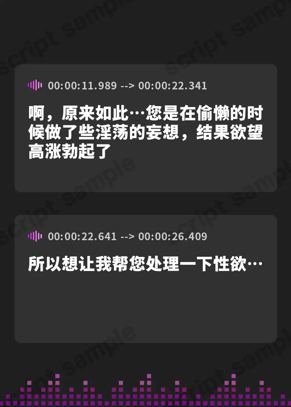 【简体中文版】冷淡爆乳秘书的淫荡献媚性处理~眼神凶恶的丰满社长秘书不为人知的一面~【夸克1.45G】