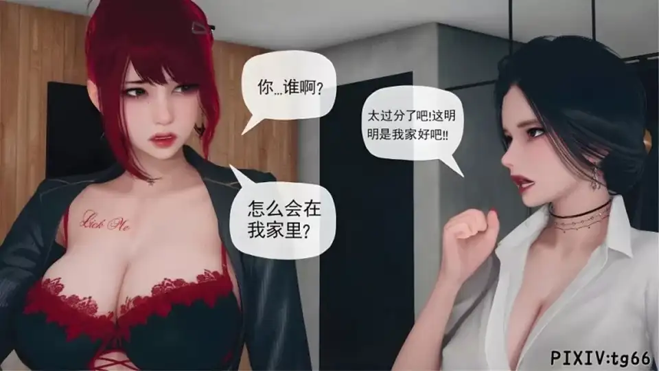 [绿帽ntr] [转载搬运] 糖果骑士 催眠淫纹系统 01-6.2 [1210P+1.2G][百度盘]