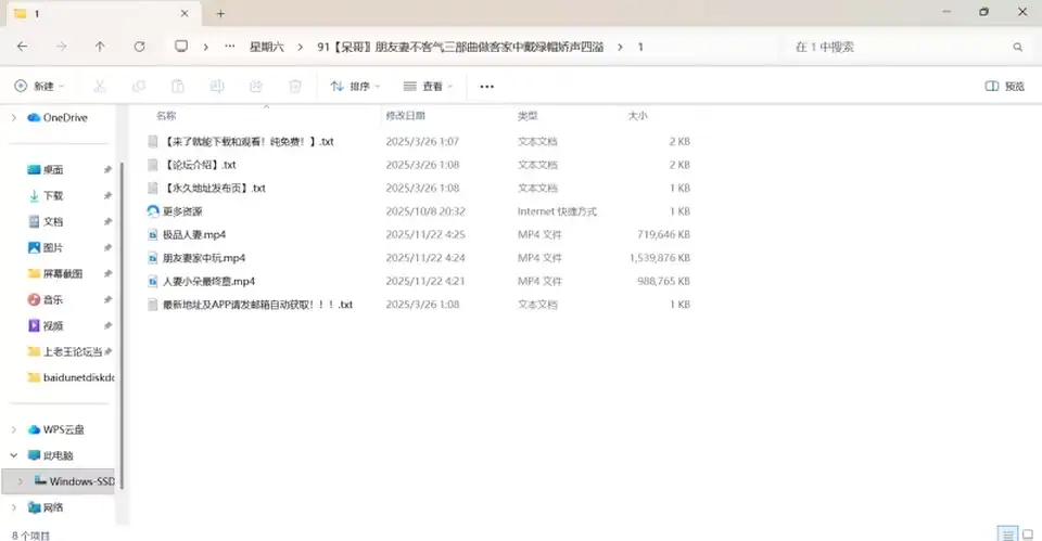 [自拍] [自行打包] 91【呆哥朋友妻不客气三部曲做客家中戴绿帽娇声四溢 [1v+3.09G][百度盘]