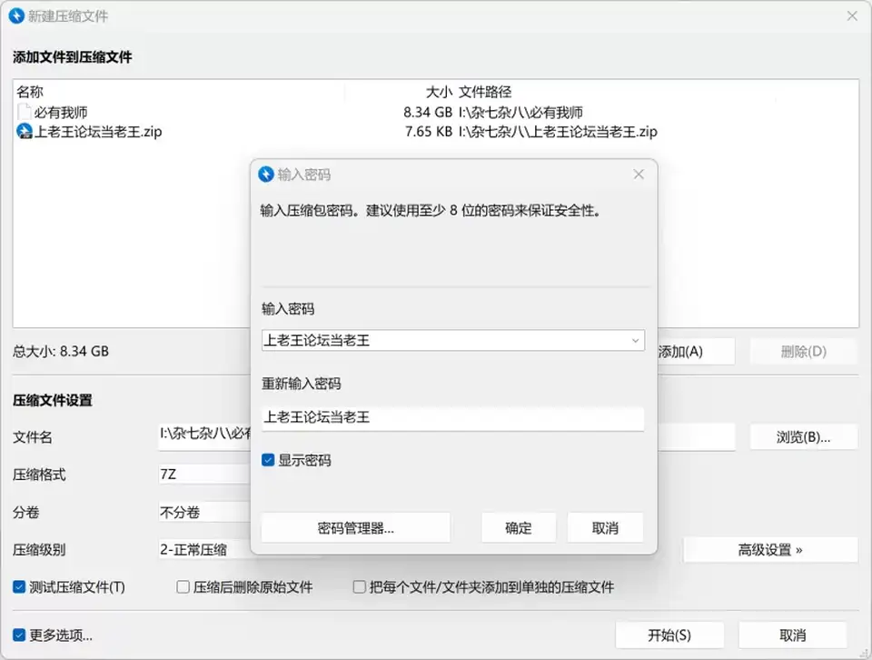[合集] [自行打包] 约炮大神[必有我师]淫妻 反差婊 整理合集 8.34G [55v+8.34G][百度盘]