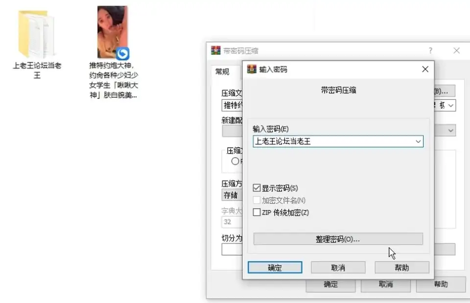 [自拍] [自行打包] 推特约炮大神-专肏各种少妇少女学生-啾啾大神-肤白貌美 [1V+917M][百度盘]
