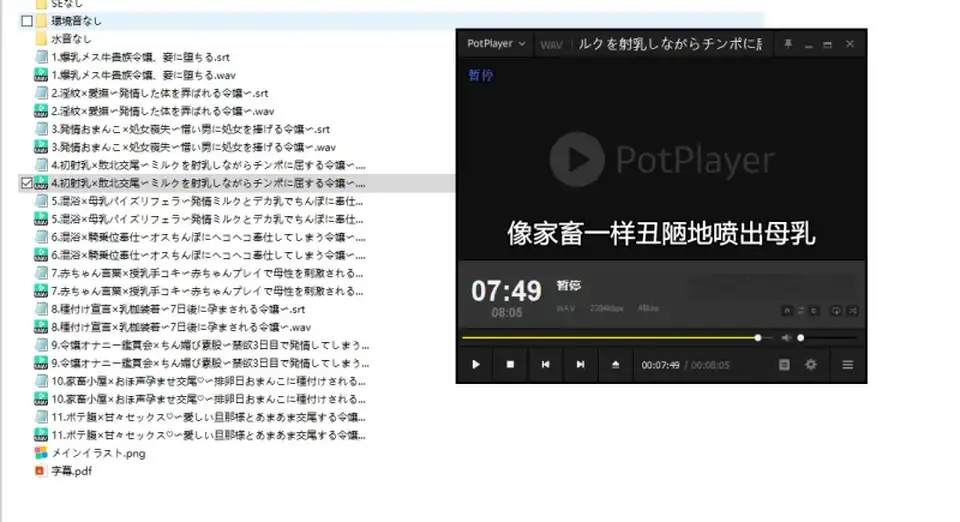 [音声] [转载搬运] RJ01489574 浅木式 厌恶男性的巨乳母牛千金因淫纹发情_ [1+5.7G][百度盘]