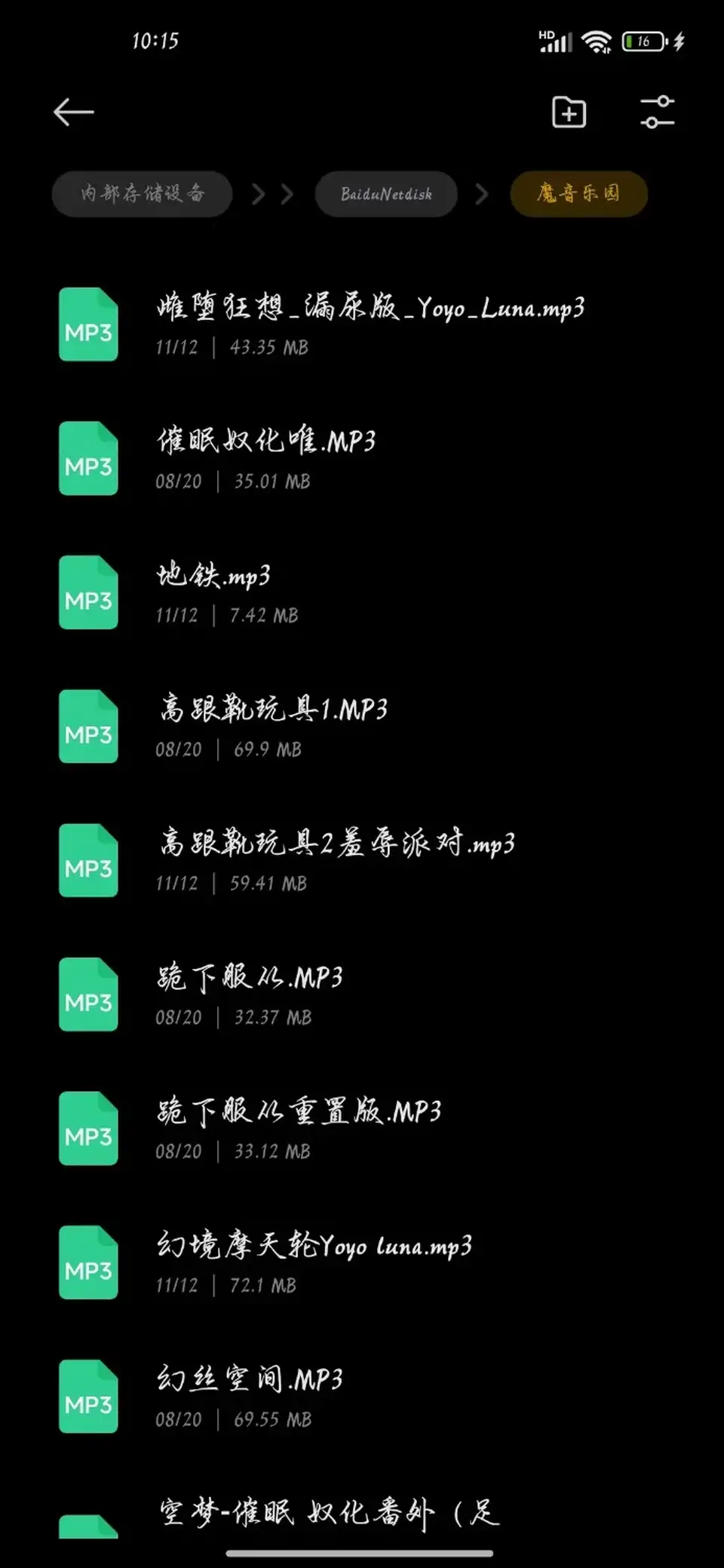 [自行打包] 雌堕寸止毁灭高潮ASMR [31v+1.8g][百度盘]
